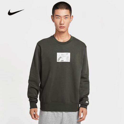 NIKE耐克男子舒适运动休闲套头衫圆领卫衣HV1245-355 商品图0