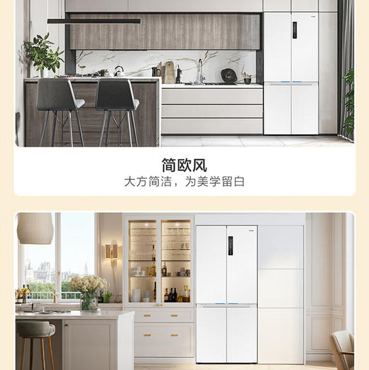 海尔（Haier）冰箱 BCD-506WGHTD14GYU1(白) 商品图10