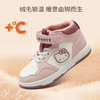 hellokitty童鞋冬季凯蒂猫儿童板鞋27-38码 K5546812 商品缩略图1