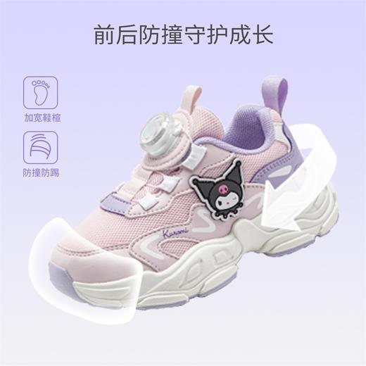 hellokitty童鞋春秋库洛米儿童老爹鞋26-37码 KU5536947 商品图3