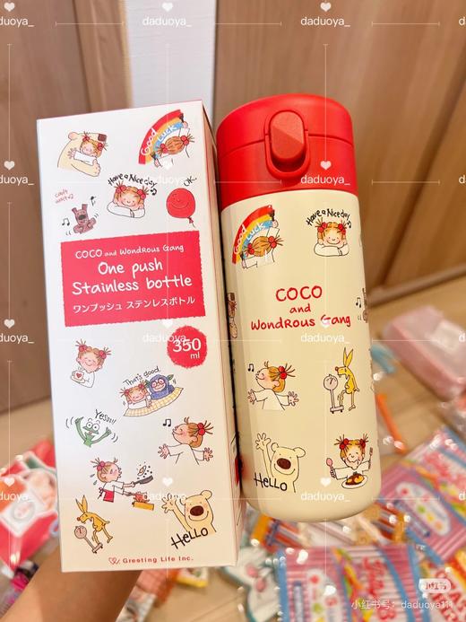 D111313卡通人物印花350ml容量304不锈钢保温杯 商品图3