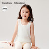 【balaOne】巴拉巴拉儿童背心男童女童打底纯棉无袖两件 商品缩略图1