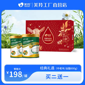 美羚中老年无蔗糖羊奶粉600g