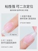 索芙娜超牢固甲片粘合剂15毫升  甲片凝胶 甲片胶水（需照灯） 商品缩略图3
