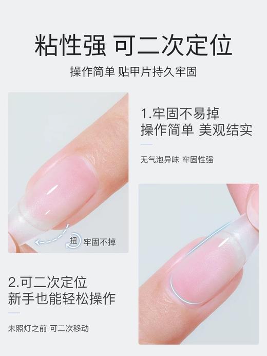 索芙娜超牢固甲片粘合剂15毫升  甲片凝胶 甲片胶水（需照灯） 商品图3