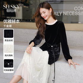 【11/14新品】熙世界优雅赫本千金风亮片网纱拼接黑色丝绒连衣裙女2025秋冬新款