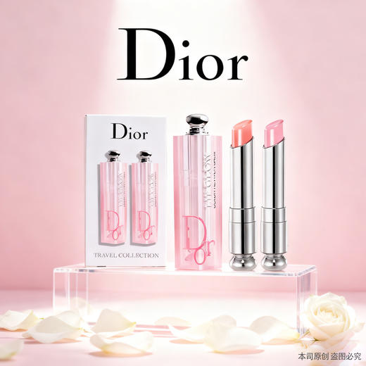 【双12嗨购节】【保税仓直发·全球购·蚂蚁链可扫码溯源】Dior迪奥克丽丝汀迪奥迪奥魅惑润1.4g唇膏（001+004）【爆款专属】『此链接商品请分开拍单-合并下单不发货』 商品图2