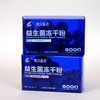 【腹说菌语】益生菌冻干粉 商品缩略图6