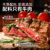 春禾秋牧 澳洲和牛M5原切雪花牛排2斤/5-7片 牛肉生鲜 火锅烧烤 源头直发 商品缩略图6