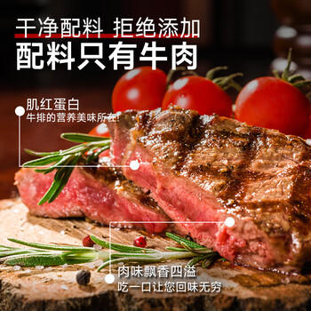 春禾秋牧 澳洲和牛M5原切雪花牛排2斤/5-7片 牛肉生鲜 火锅烧烤 源头直发 商品图6
