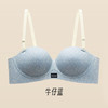 【GZ】无忧购59元2件无痕软支撑小胸聚拢显大款内衣中厚杯垫8531（截单后3-5天发货) 商品缩略图6