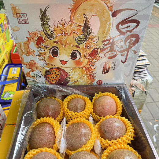 【钦蜜·黄金百香果/蜜桃百香果】女神果，美白营养好帮手！～甜度高带微果酸，可直接吃，或者泡茶，越放越皱皮越好吃哟～ 商品图9