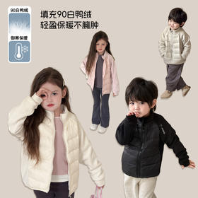 秋冬季新款儿童羽绒服奥粒绒拼接男女童校服内搭神器90白鸭绒外套