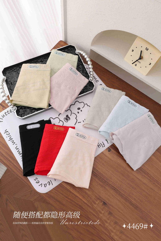 女士加肥加大大版无缝内裤收腹提臀三角裤4469 商品图2