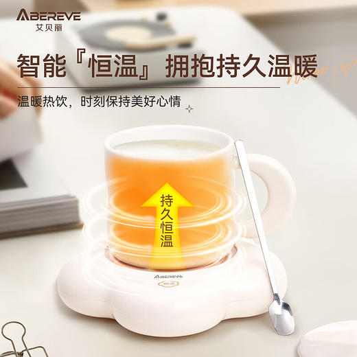 艾贝丽冬日暖阳暖暖杯ABL-N99 商品图3