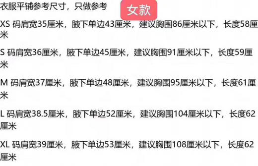 黑五好折！Macy梅西 女款圆领喀什米尔羊绒衫 每年都要买一件 现在码最全！ 商品图14