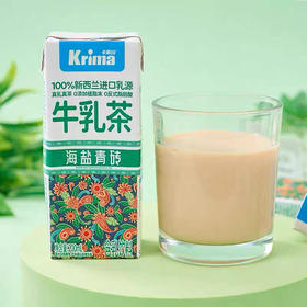 卡丽玛海盐青砖牛乳茶200ml
