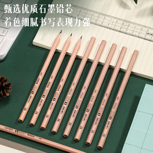 S907得力木之然系列六角笔杆原木2B书写铅笔（50支装） 商品图1
