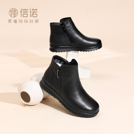 信诺妈妈鞋女真皮软底短靴加绒保暖棉鞋中老年人皮鞋2025冬季新款5M659-8ZY 商品图1