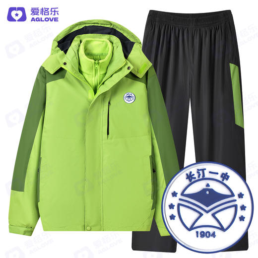 长汀一中（冲锋衣） 商品图1