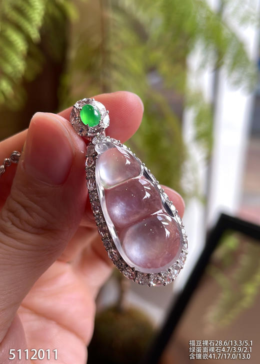 玻璃种福豆吊坠【5112011】具体价格微信咨询 商品图3