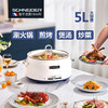 施耐德分体电火锅SWK-XNL03 商品缩略图4
