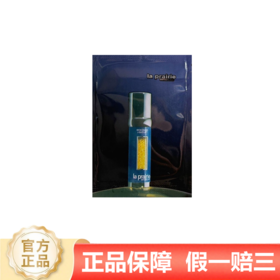 莱珀妮鱼子精华1.5ml
