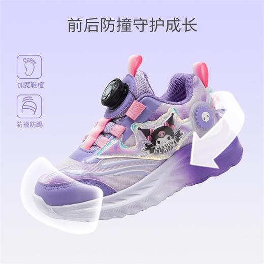 hellokitty童鞋春秋库洛米儿童运动鞋28-36码 KU5536933 商品图2