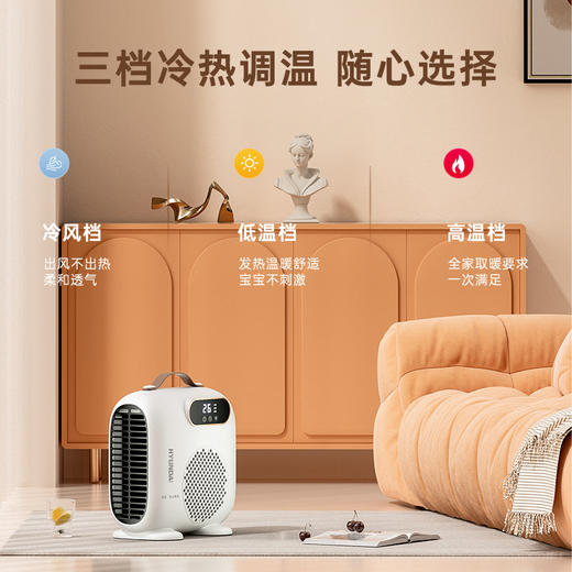 【开机速热 桌面小太阳】HYUNDAI小白取暖器 3档控温 温度数显 PTC发热体速热 轻音低噪 立卧两用 3C认证 商品图1