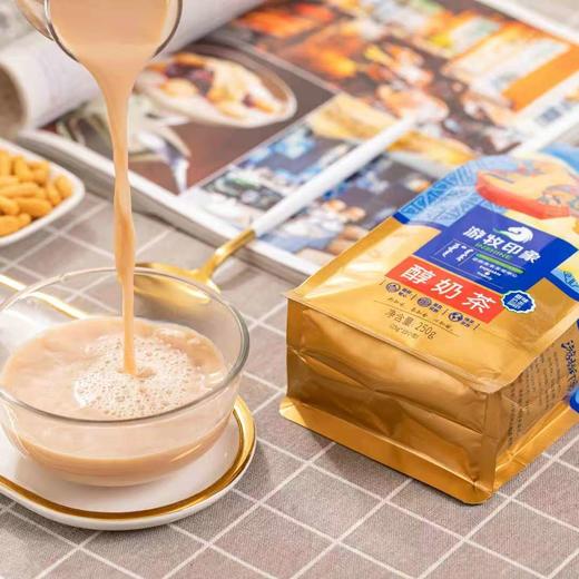拍一发二【自营】游牧印象香奶茶/醇奶茶 250g/袋 NM 商品图1
