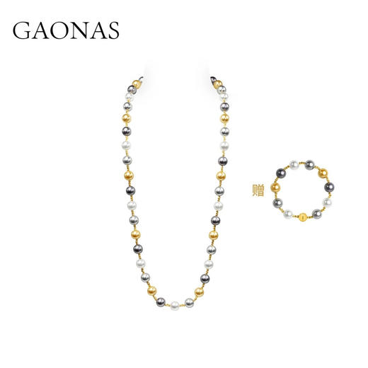 GAONAS多宝玲珑 时尚贵气秋冬多彩珠项链毛衣链11521XGO 商品图0