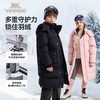 【英氏】【三防鹅绒】【110-180】男女童长款滑雪极寒保暖鹅绒服羽绒服 商品缩略图0