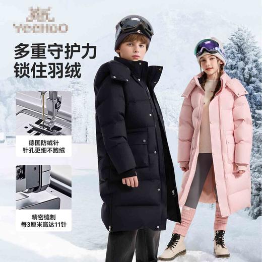 【英氏】【三防鹅绒】【110-180】男女童长款滑雪极寒保暖鹅绒服羽绒服 商品图0
