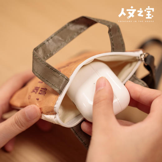 【人文之宝】老舍系列 · 经典作品杜邦纸耳机包 商品图4