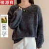 【2.3折 送运费险！】恒源祥主推款【澳洲羊毛 100%绵羊毛 350克加厚】秋冬新款女装拉毛圆领简约羊毛衫25028 商品缩略图3