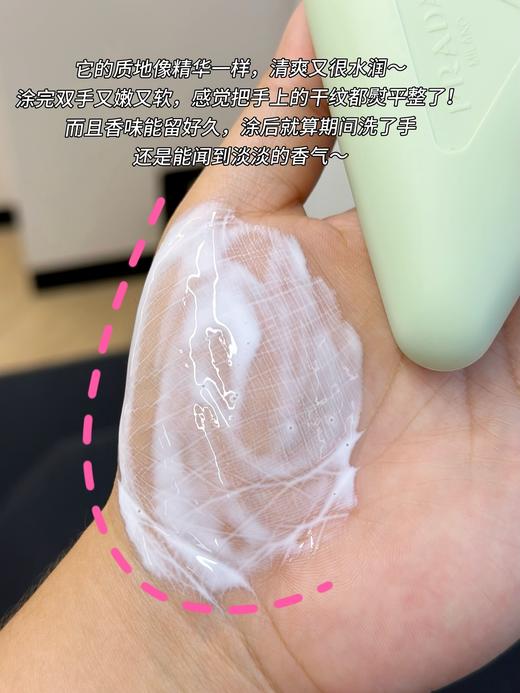 D111359秋冬季鸢尾香味时髦绿三角标质护手霜50ml 商品图11