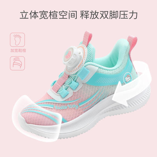 hellokitty童鞋春秋凯蒂猫儿童运动鞋26-37码 K5536875 商品图3