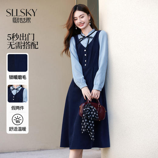 【11/14新品】熙世界轻职场通勤假两件连衣裙女2025秋冬新款出席重要场合的裙子 商品图0