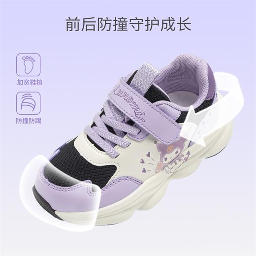 hellokitty童鞋春秋库洛米儿童运动鞋27-37码 KU5536902 商品图2