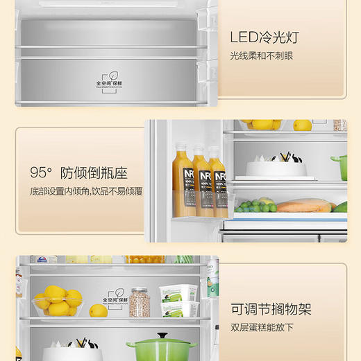 海尔（Haier）冰箱 BCD-506WGHTD14GYU1(白) 商品图13