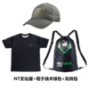 纳丽德（活动套餐）NT文化衣服战术帽纳仔双肩包组合套餐 商品缩略图0
