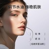 赫诗琴密集光感塑颜面霜正装（水光霜） 商品缩略图2