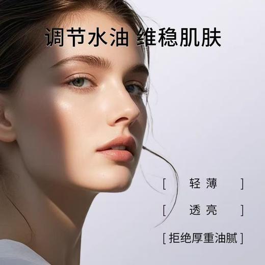赫诗琴密集光感塑颜面霜正装（水光霜） 商品图2