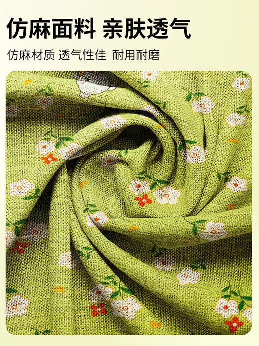 【电加热艾绒坐垫】家用办公室久坐热敷垫 可调温度艾草艾灸垫电热坐垫  商品图3