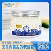 内蒙维聪 奶皮子老酸奶 200g*8罐 商品缩略图0