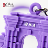 清华文创二校门硅胶钥匙扣 商品缩略图2