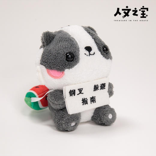 【人文之宝】鲁迅系列·毛绒挂件·猹猹丸 商品图3