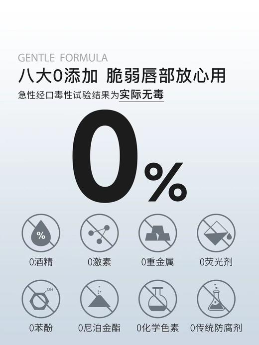 肤见唇部精华唇膜1.5g 润唇油淡唇纹唇蜜男保湿滋润唇膏 商品图6