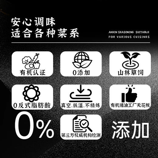 清水黑猪猪油 商品图3