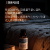 【香邦晚安按摩油】30ml薰衣草与乳香 商品缩略图1